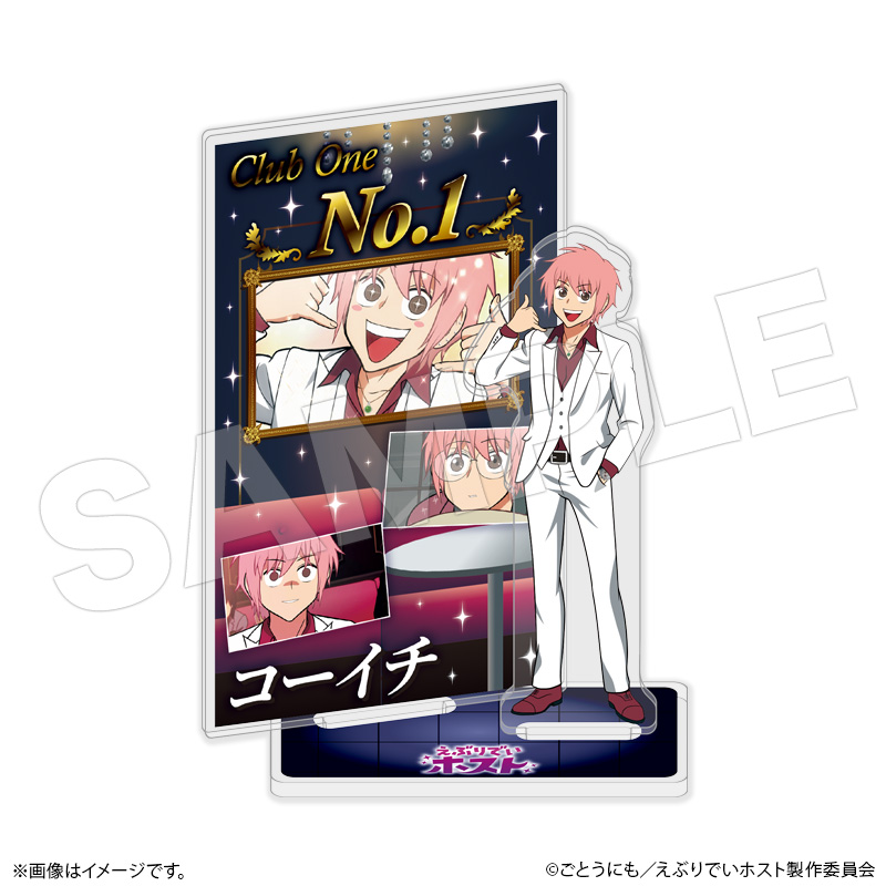 えぶりでいホスト×JOYSOUND 場面写付きアクリルスタンド【ココアニ