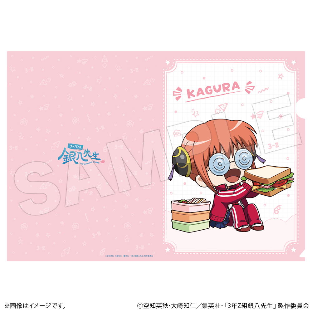 3年Z組銀八先生商品の検索結果【ココアニ (COCOANI) | グッズ通販サイト】