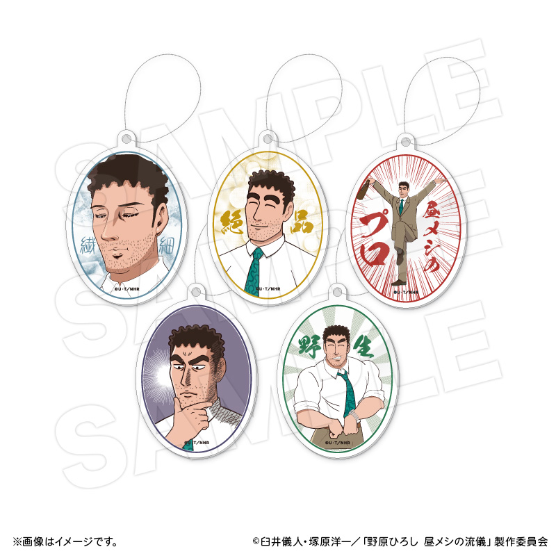 トレーディングアクリルボトルタグ（全5種）【ココアニ (COCOANI