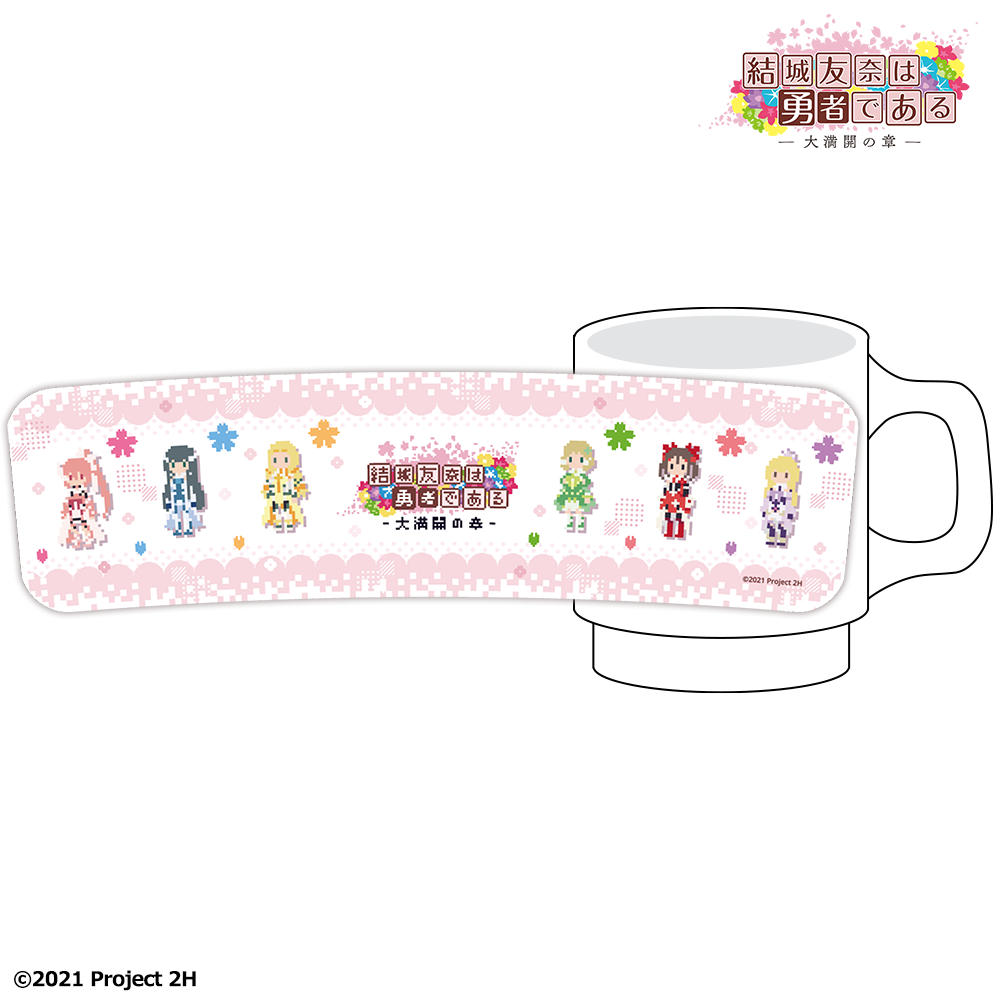 マグカップ【アニメグッズ販売サイト | CREPUT（くりぷっと