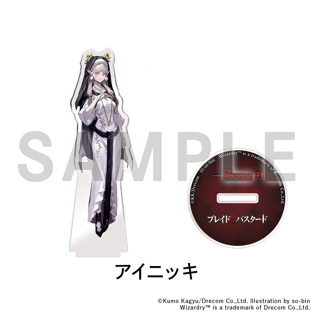 ブレイド＆バスタード】アクリルスタンド【DRECOM SHOP】