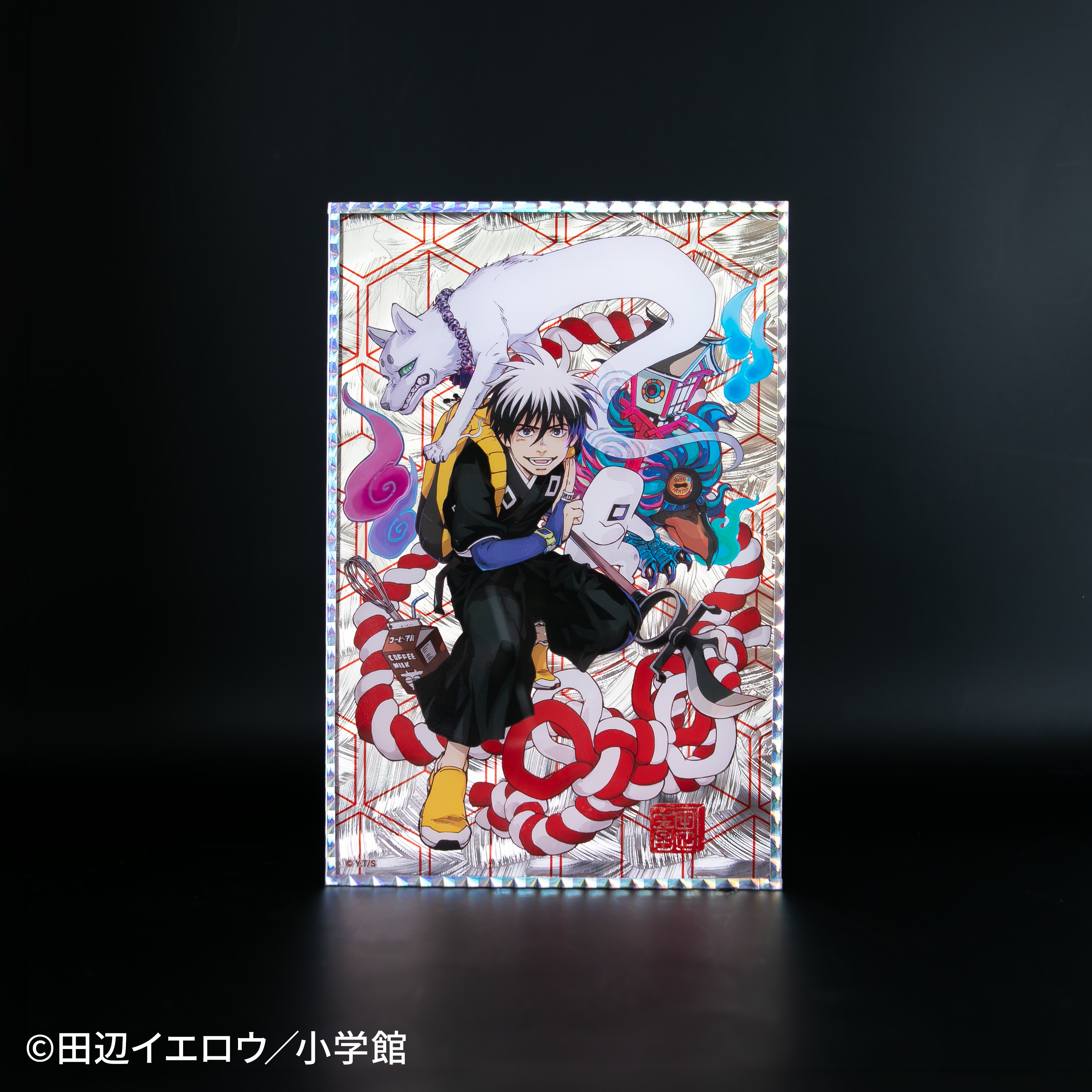て*る様 結界師 墨村正守 田辺イエロウ サイン色紙 結界師】アクリル色紙【DRECOM SHOP】