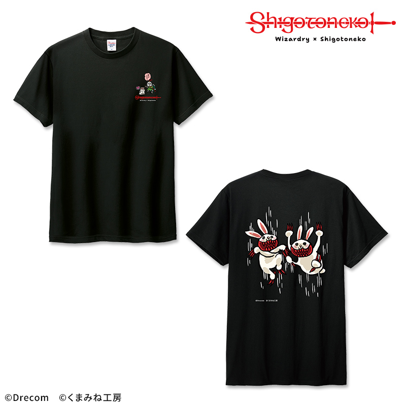 Wizardry | DRECOM SHOP