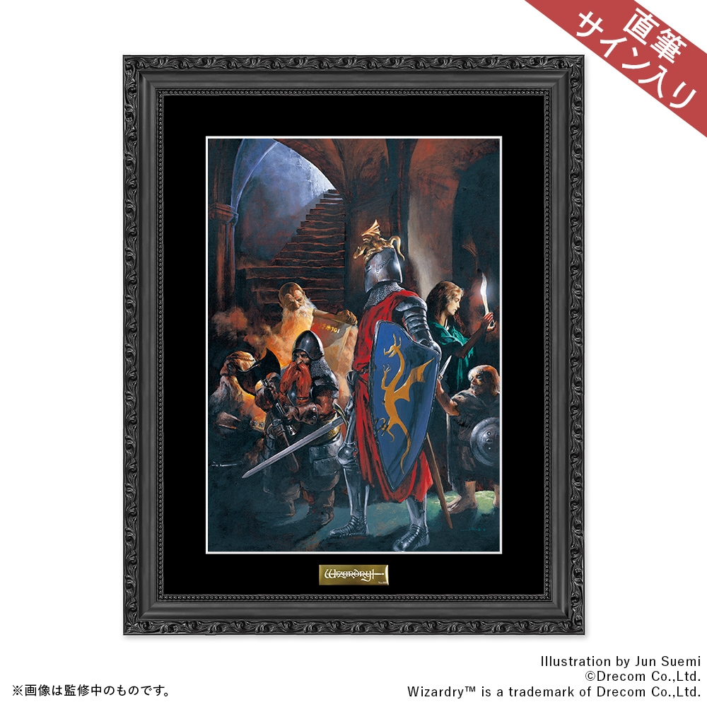 Wizardry【DRECOM SHOP】