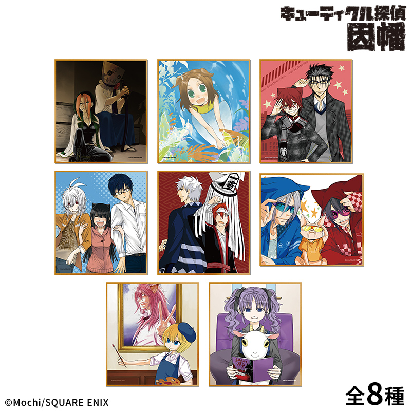 キューティクル探偵因幡 祝 GF18th 複製サイン色紙 キューティクル探偵因幡【DRECOM SHOP】