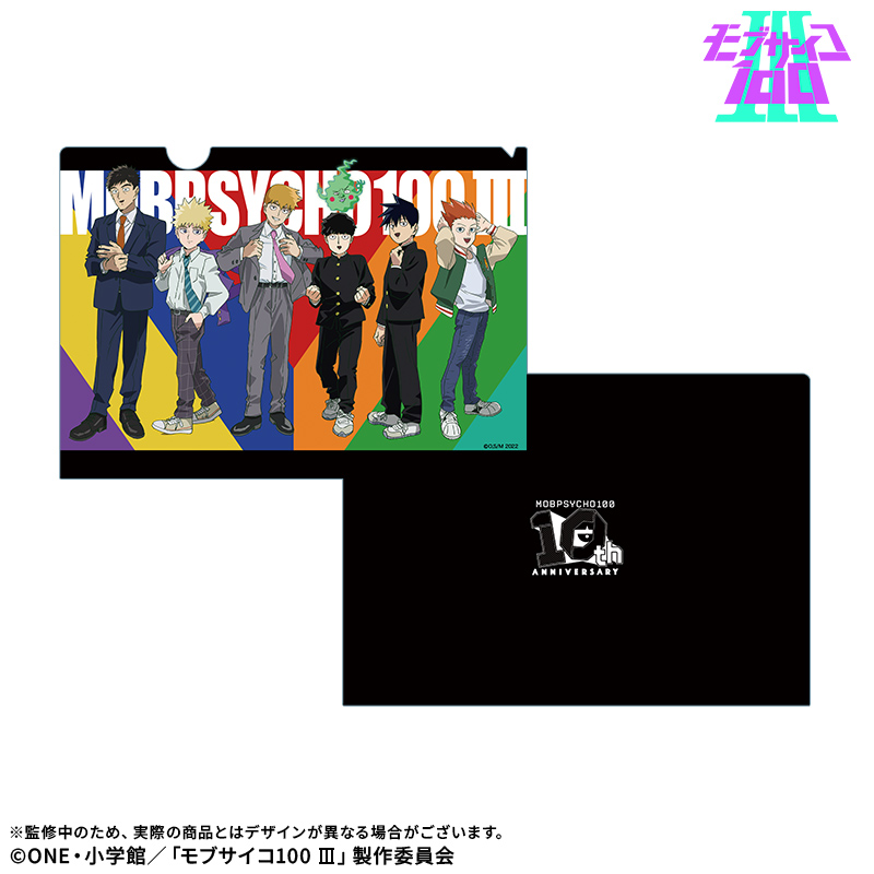 モブサイコⅢ』POP UP
