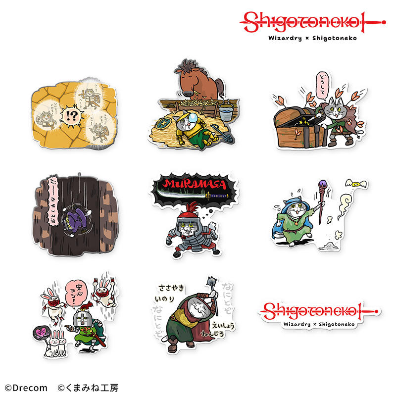 Wizardry×仕事猫【DRECOM SHOP】