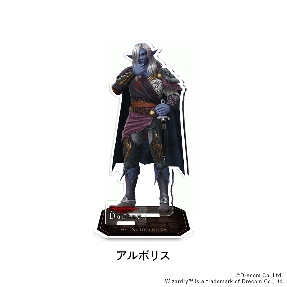 Wizardry Variants Daphne】伝説の冒険者アクリルスタンドVol.2