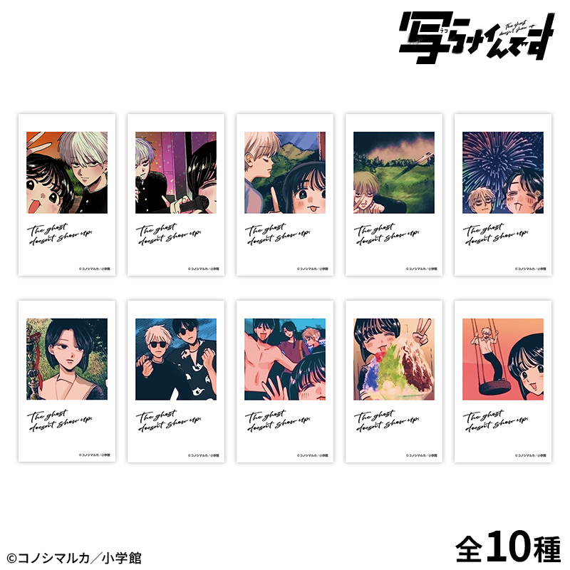 写らナイんです』POP UP SHOP開催