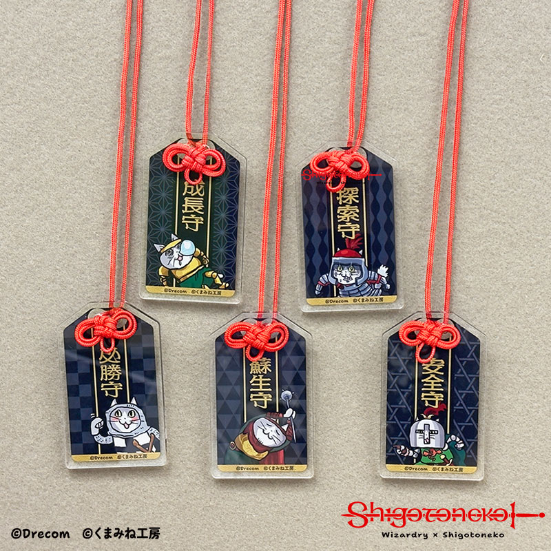 Wizardry×仕事猫】アクリルお守り【DRECOM SHOP】