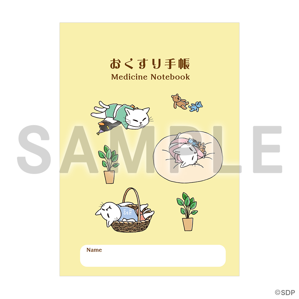 somunia にどねどりーむ CD アクリルキーホルダー付き
