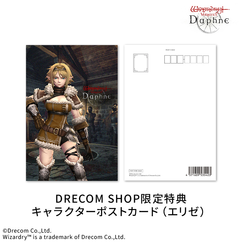 Wizardry Variants Daphne】一般冒険者アクリルスタンド Vol.1 エリゼ