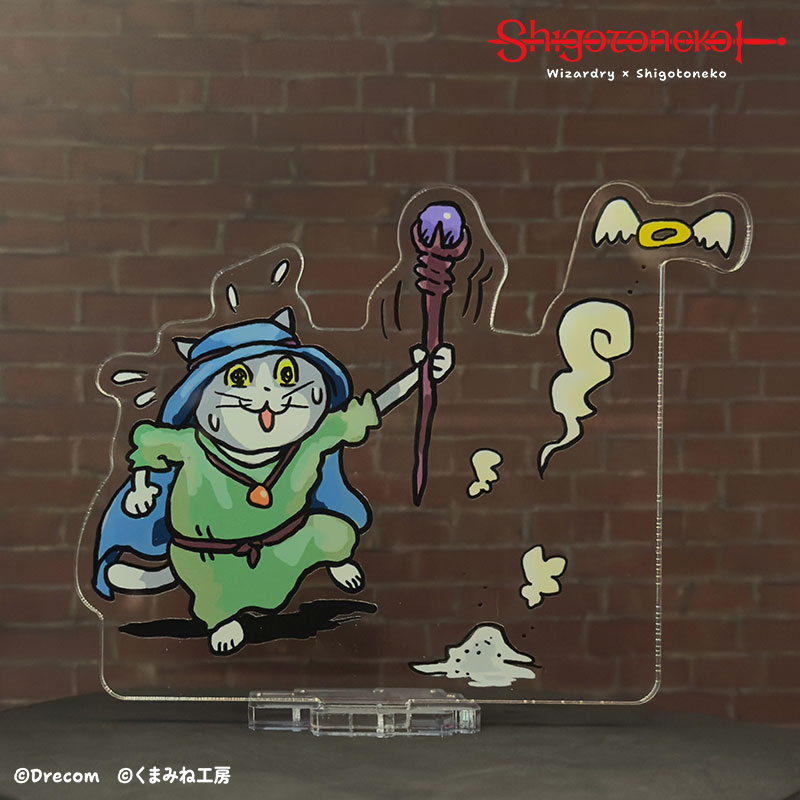 Wizardry×仕事猫】アクリルスタンド【DRECOM SHOP】