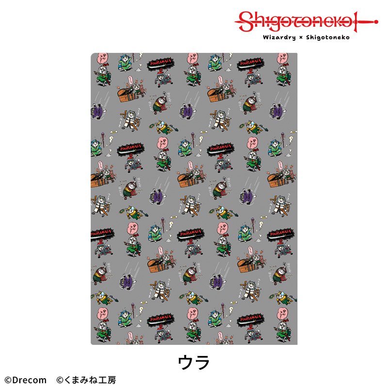 Wizardry×仕事猫】A4クリアファイル【DRECOM SHOP】