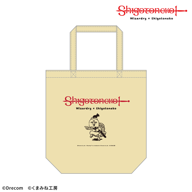 Wizardryロゴアクリルキーホルダー【DRECOM SHOP】