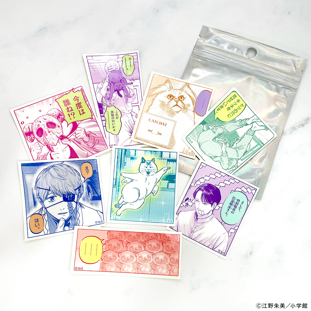 アフターゴッド】ゆるコマステッカーセット【DRECOM SHOP】