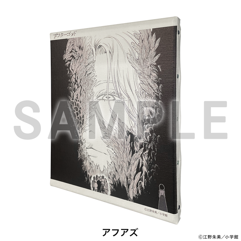 アフターゴッド】キャンバスアート F3号【DRECOM SHOP】