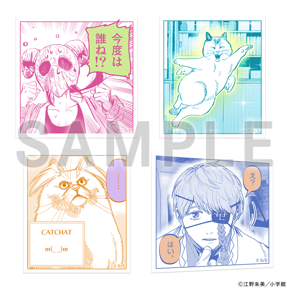 アフターゴッド】ゆるコマステッカーセット【DRECOM SHOP】