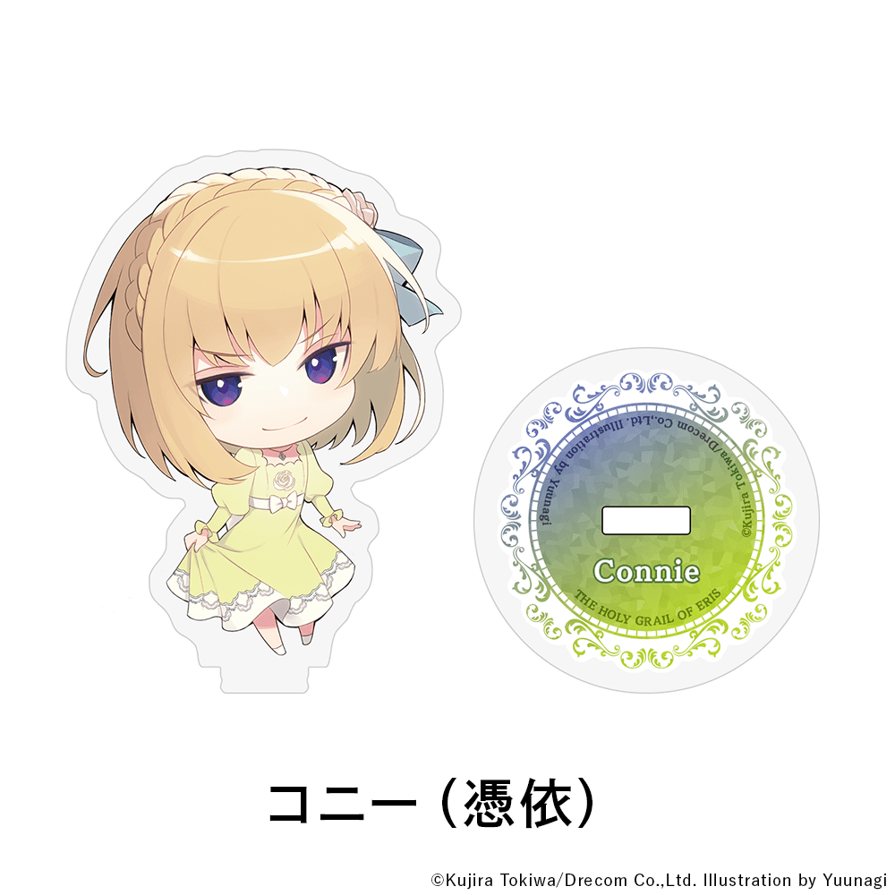 エリスの聖杯 ミニキャラアクリルスタンド【DRECOM SHOP】