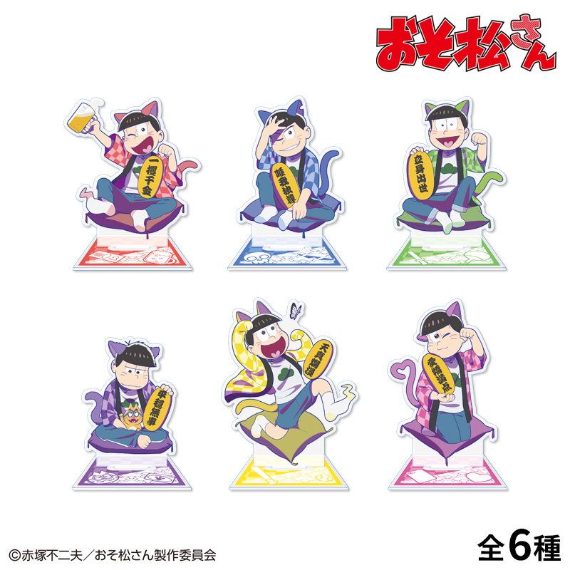 おそ松さん【DRECOM SHOP】