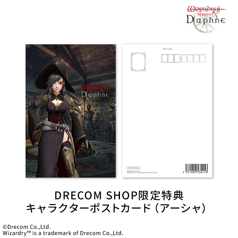 Wizardry Variants Daphne】一般冒険者アクリルスタンド Vol.1