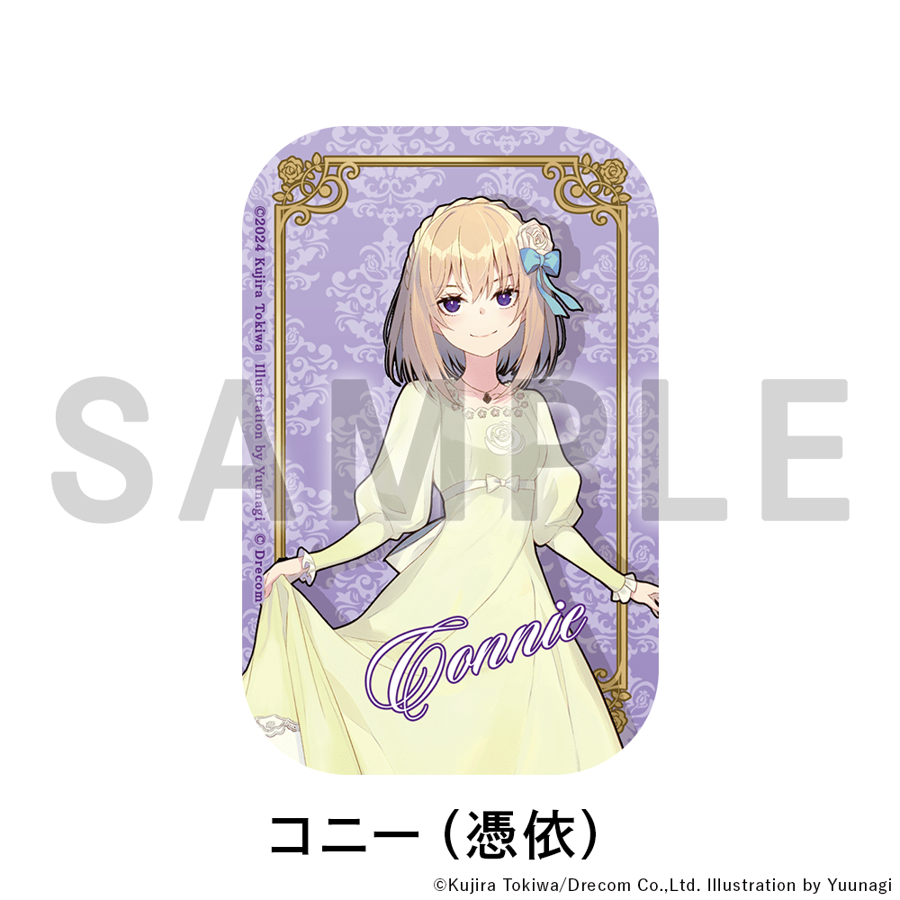 エリスの聖杯 缶バッジ【DRECOM SHOP】