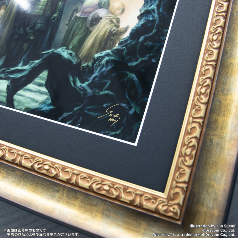 直筆サイン入り限定版】Wizardry 末弥純複製原画『連環』【DRECOM SHOP】