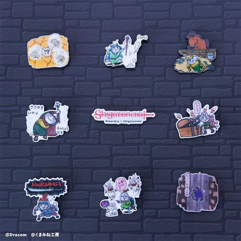 Wizardry×仕事猫】ピンバッジセット【DRECOM SHOP】