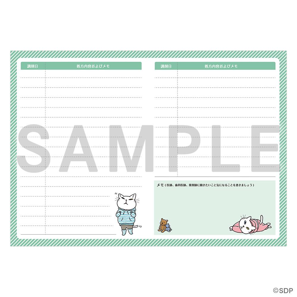 おでこ様 リクエスト 3点 まとめ商品 Kele様 リクエスト 2点 まとめ商品 - メルカリ