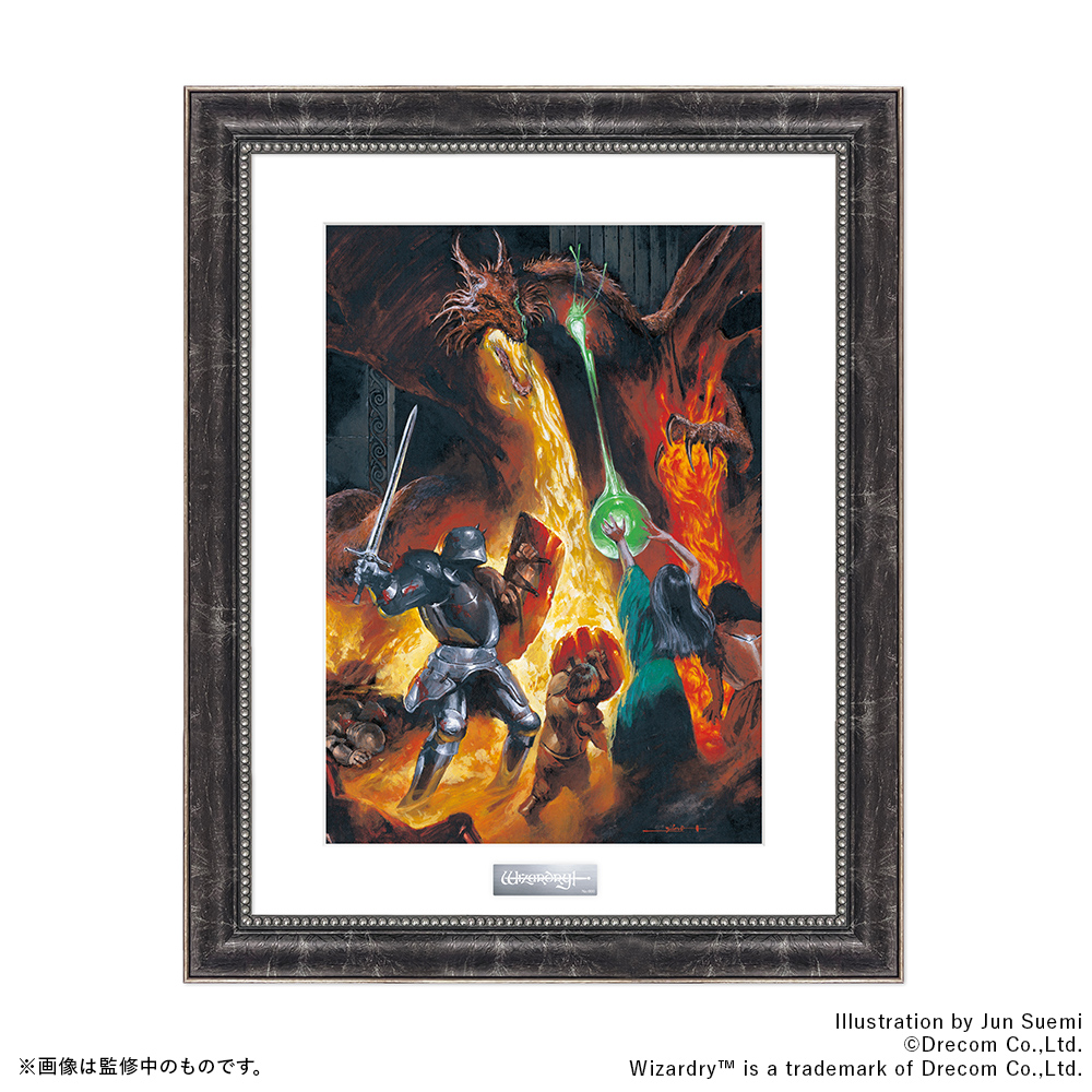通常版】Wizardry 末弥純複製原画『旅立ち』【DRECOM SHOP】