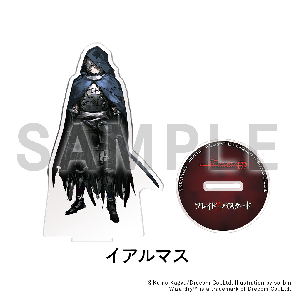 ブレイド＆バスタード】アクリルスタンド【DRECOM SHOP】