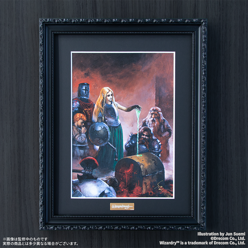 直筆サイン入り限定版】Wizardry 末弥純複製原画『宝箱』【DRECOM SHOP】
