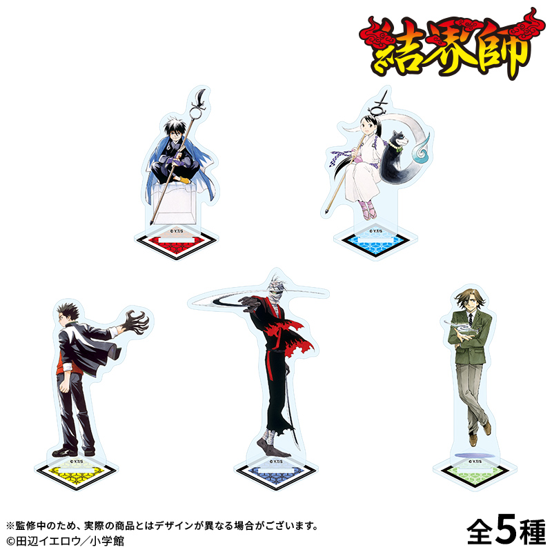 結界師】トレーディングミニ色紙 BOX【DRECOM SHOP】