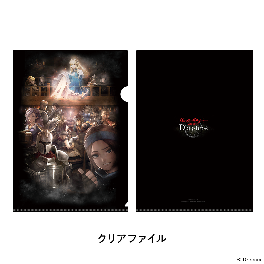 Wizardry Variants Daphne】1周年記念クリアファイル＆ポストカード