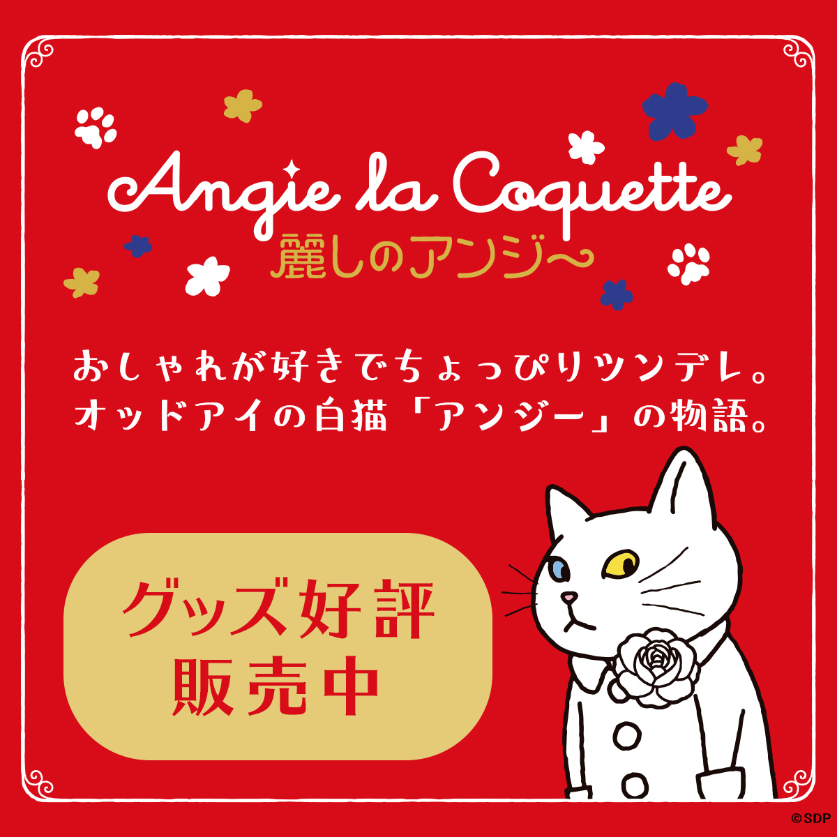 Angieさん専用 T-ANGIE-LS 長袖TシャツトップスDロゴ｜ブラック｜ウィメンズ