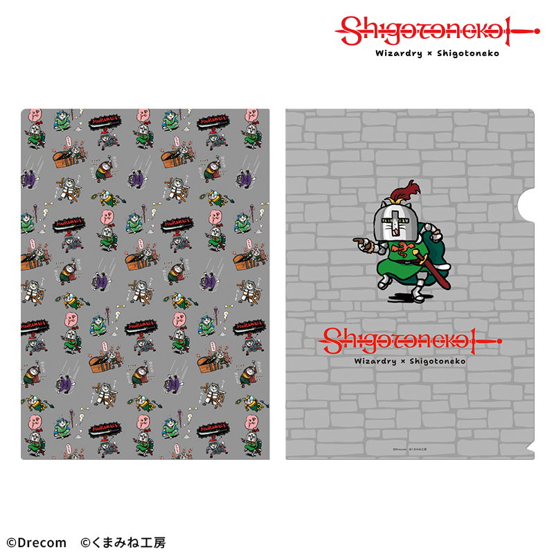 Wizardryロゴアクリルキーホルダー【DRECOM SHOP】