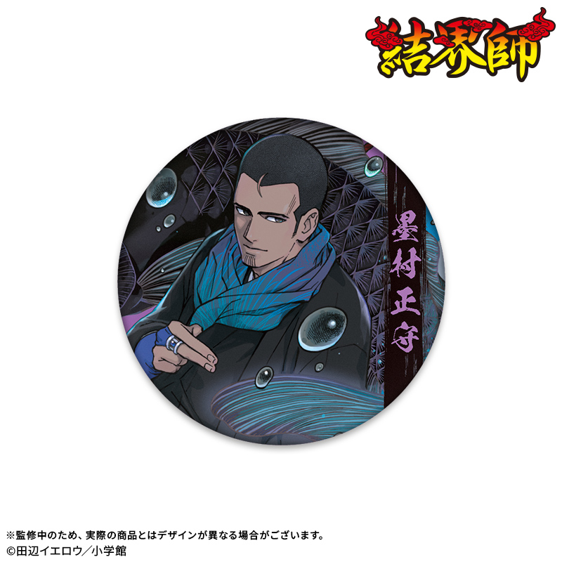 結界師】トレーディング和紙風缶バッジ BOX【DRECOM SHOP】