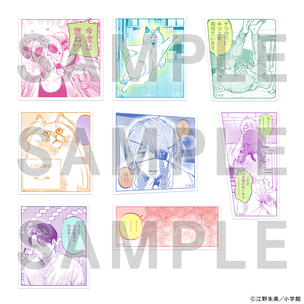 アフターゴッド 購入特典 イラストカード ポストカード アフターゴッド 購入特典 イラストカード - メルカリ