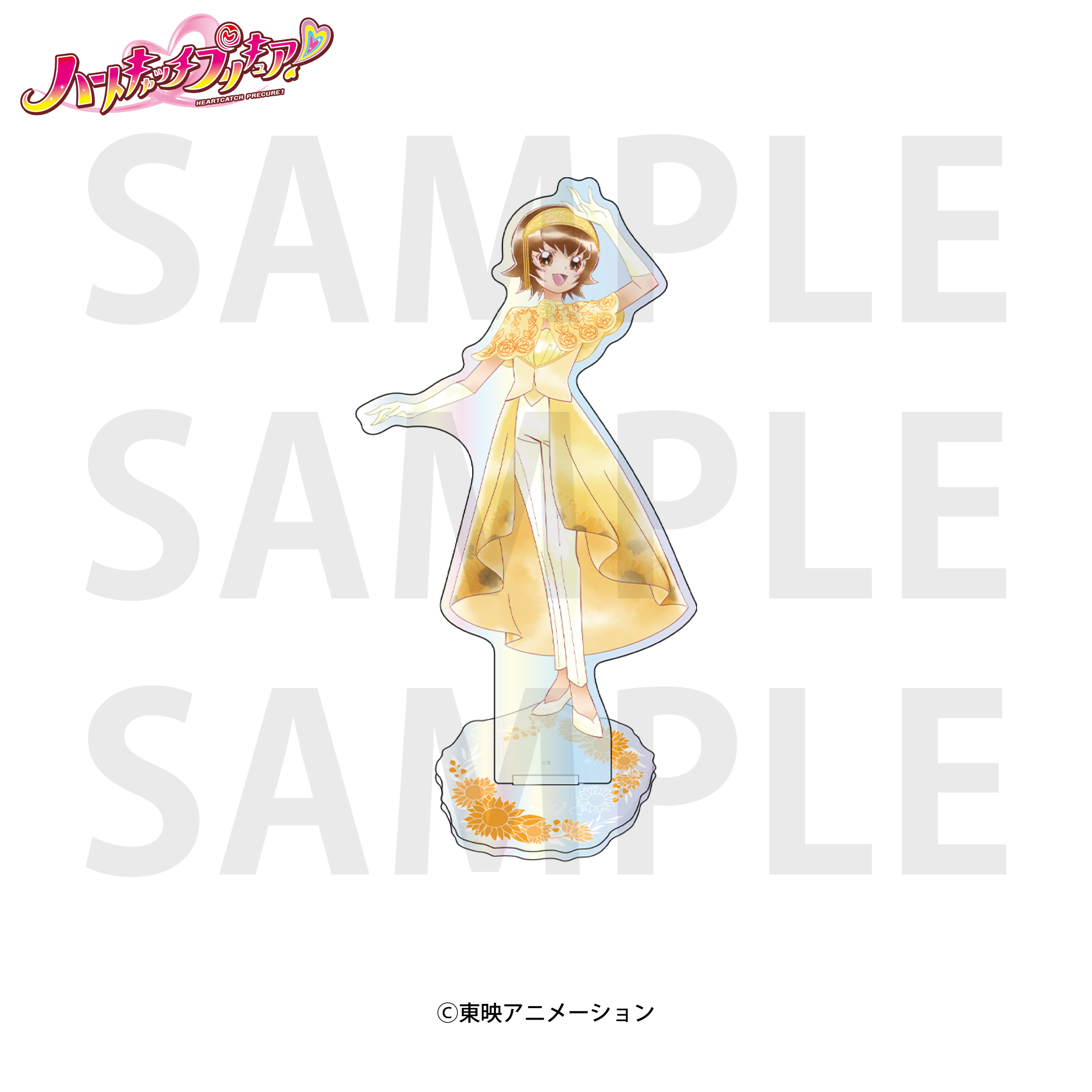 ハートキャッチプリキュア！