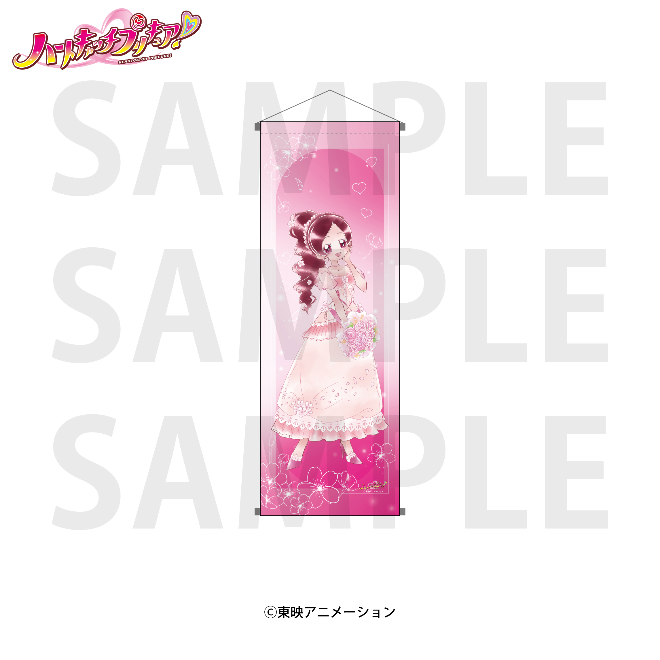 ハートキャッチプリキュア！【E-flower（イーディスフラワーショップ）】