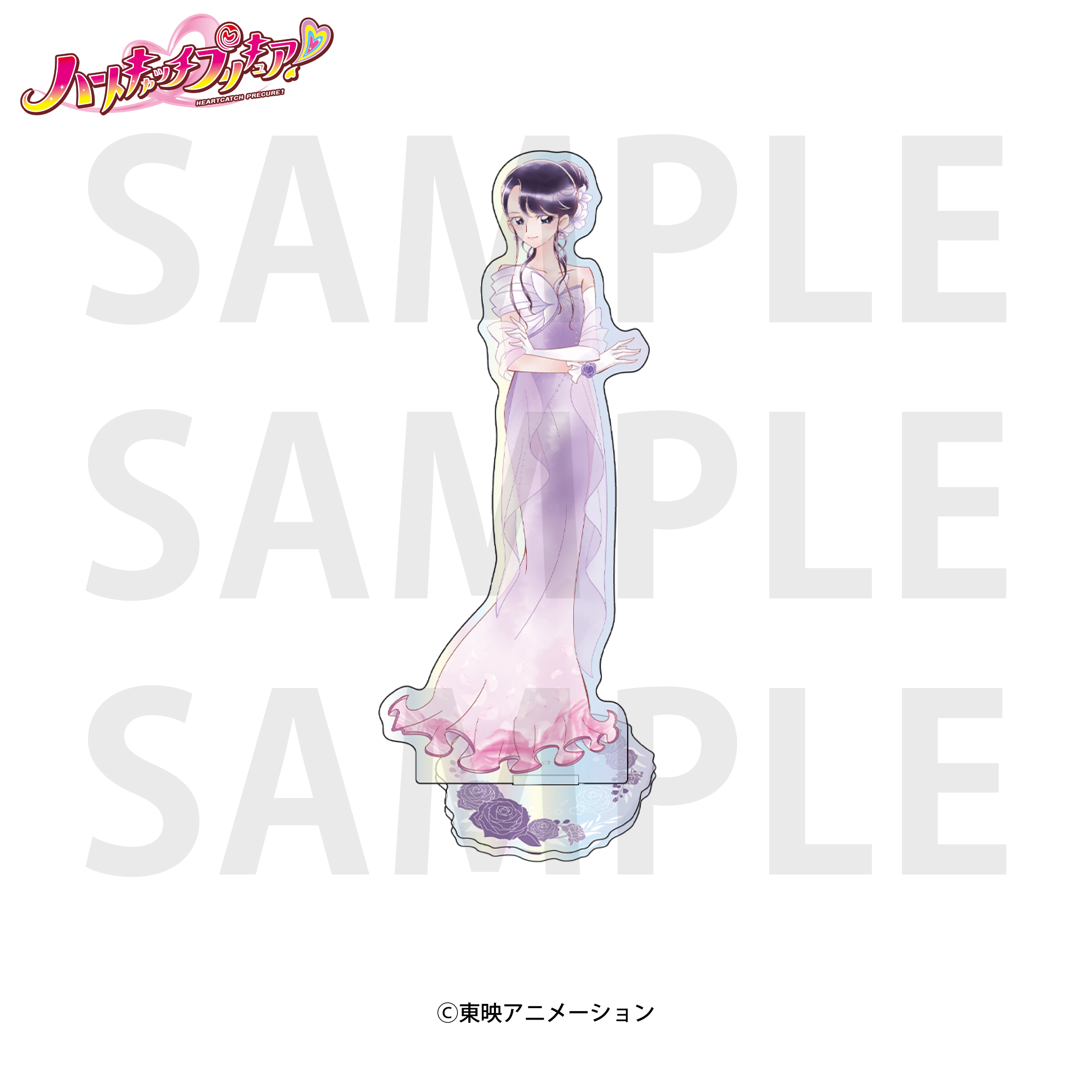 ハートキャッチプリキュア！