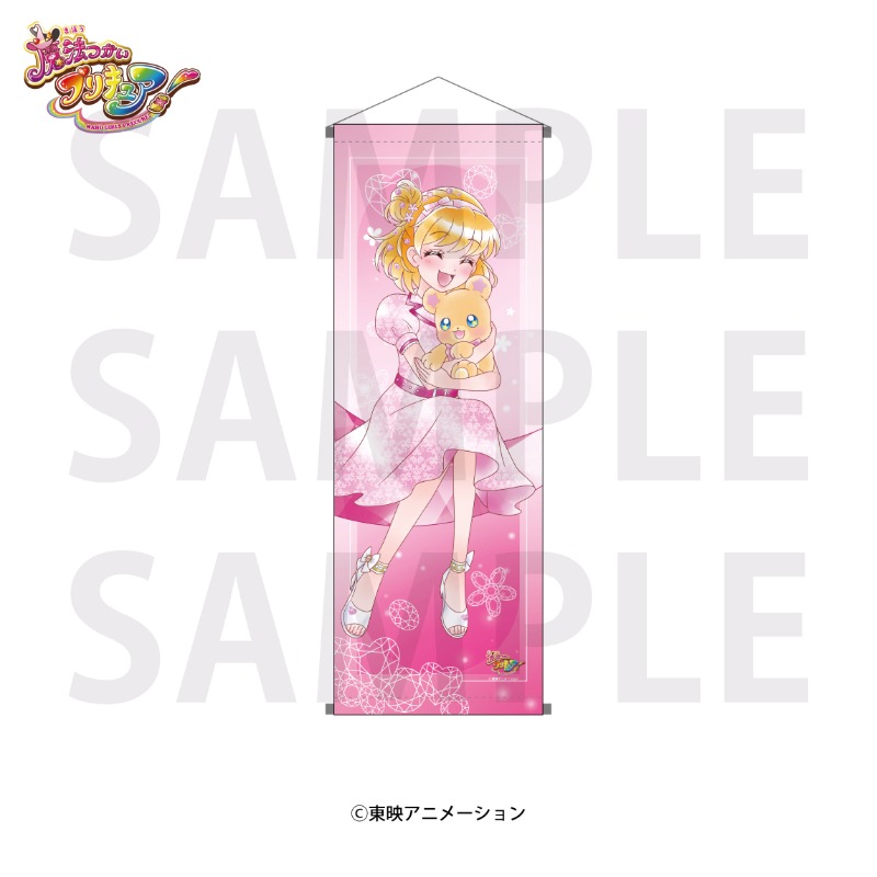 朝日奈みらい(キュアミラクル)　モフルン　イーディス限定非売品ノベルティ他6点 朝日奈みらい(キュアミラクル) モフルン イーディス限定非売品