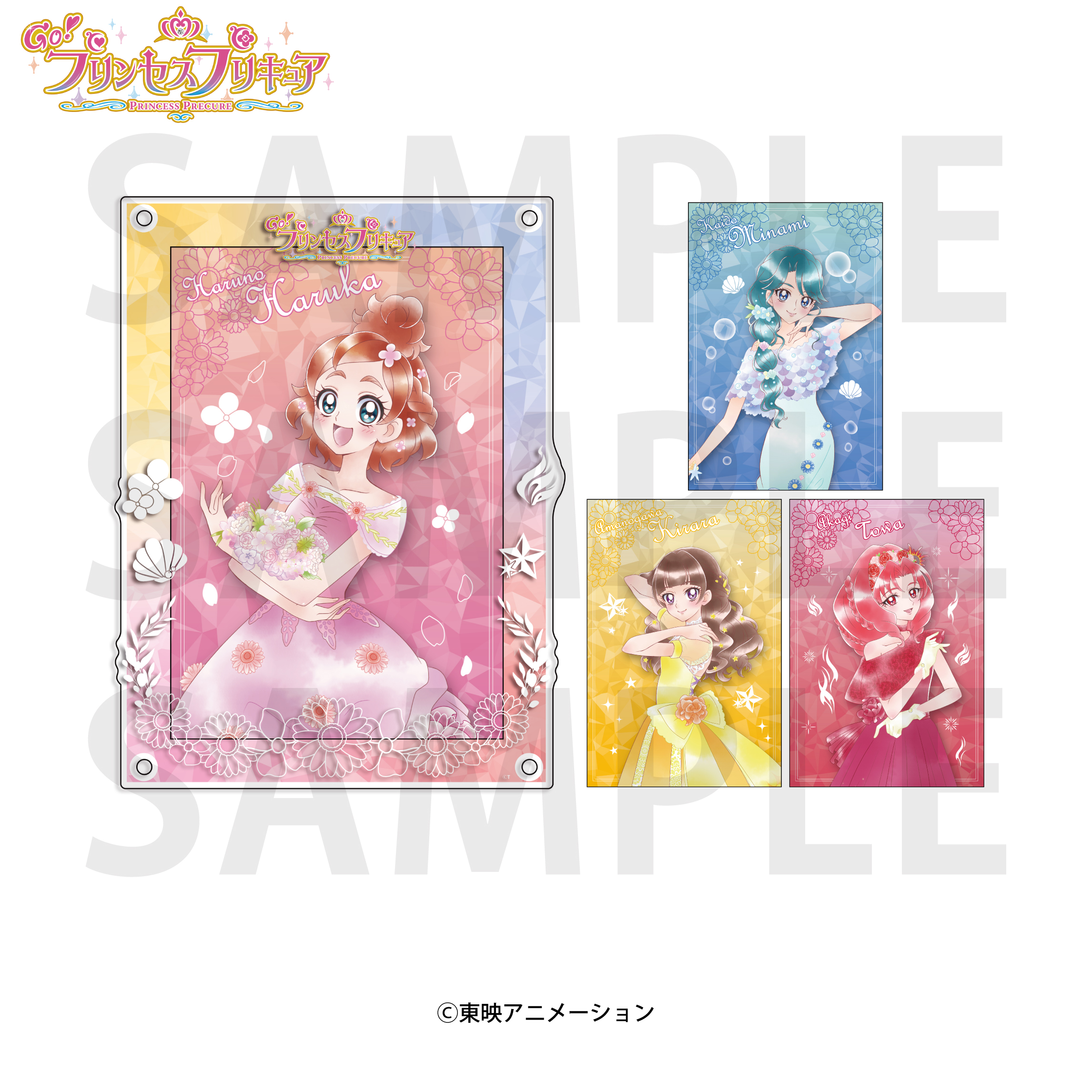 GO！プリンセスプリキュア【E-flower（イーディスフラワーショップ）】