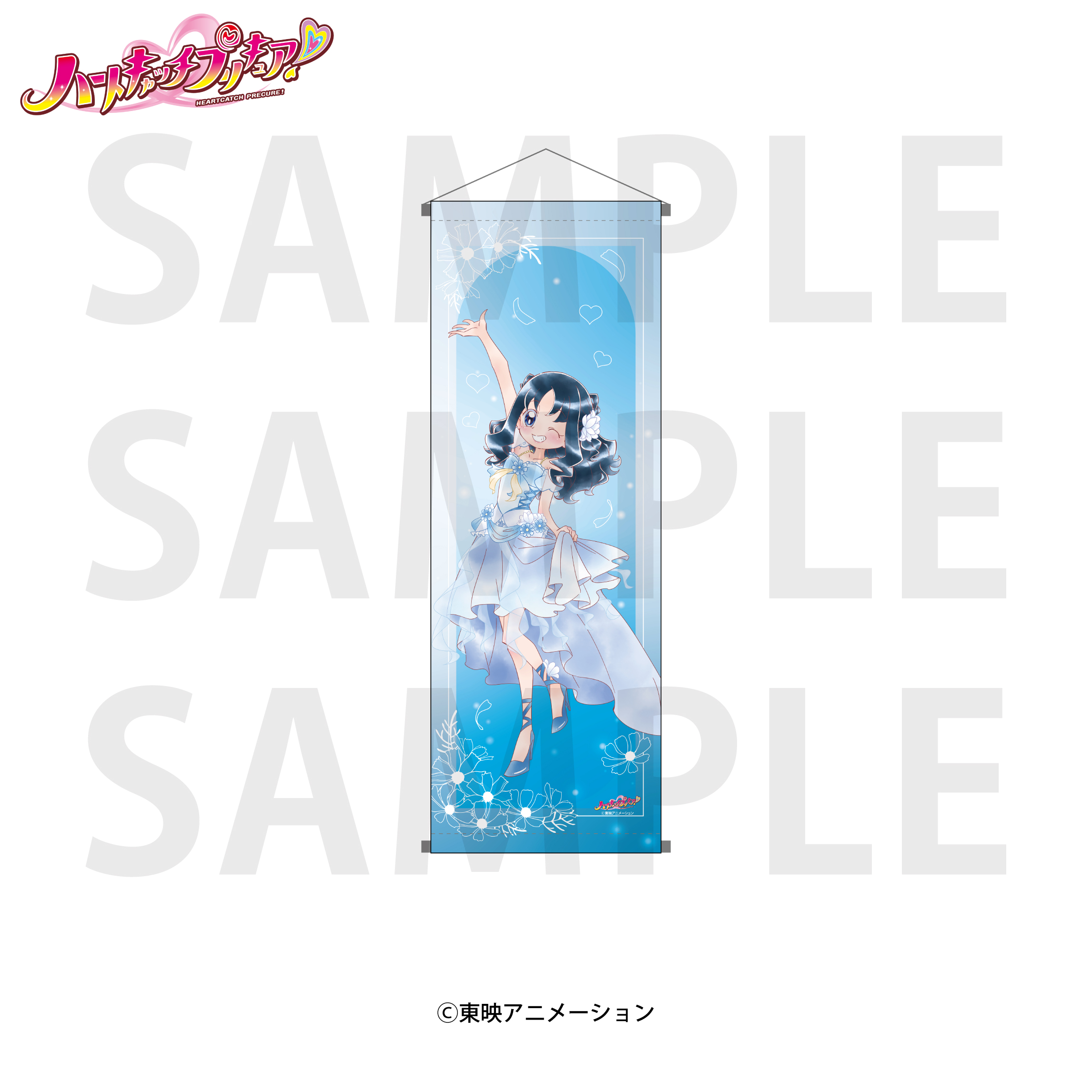 来海えりか