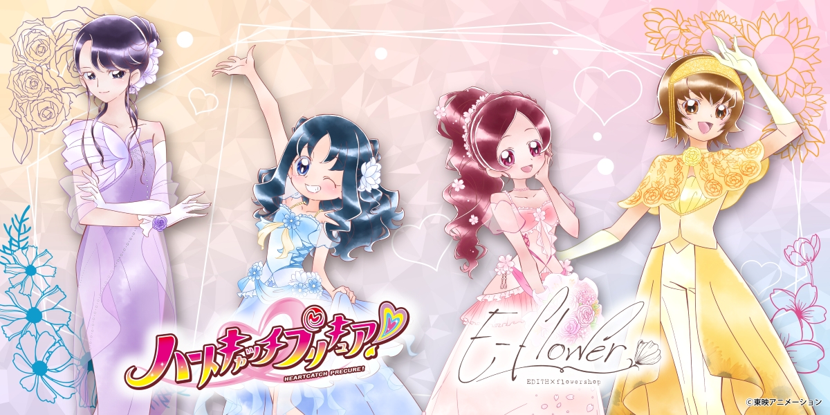 ハートキャッチプリキュア！ 東映アニメーションショップ特典 イラストカード ハートキャッチプリキュア！ 東映アニメーションショップ特典 イラスト