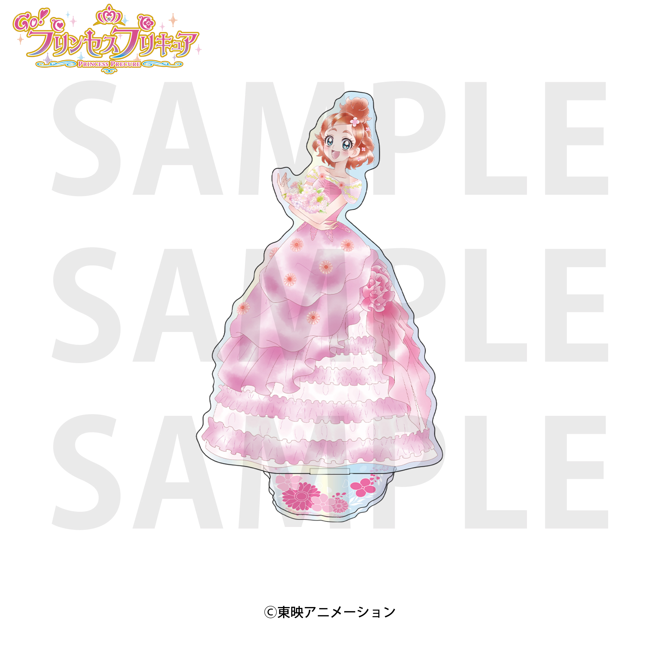 GO！プリンセスプリキュア商品の検索結果【E-flower（イーディス