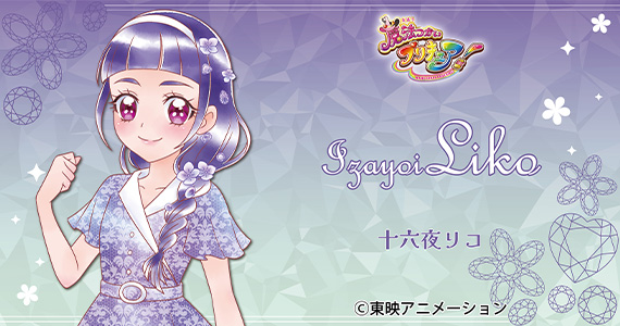 ぷりきゅるみ　アクリルチャーム　十六夜リコ　プリキュア 2025年最新】十六夜リコの人気アイテム - メルカリ