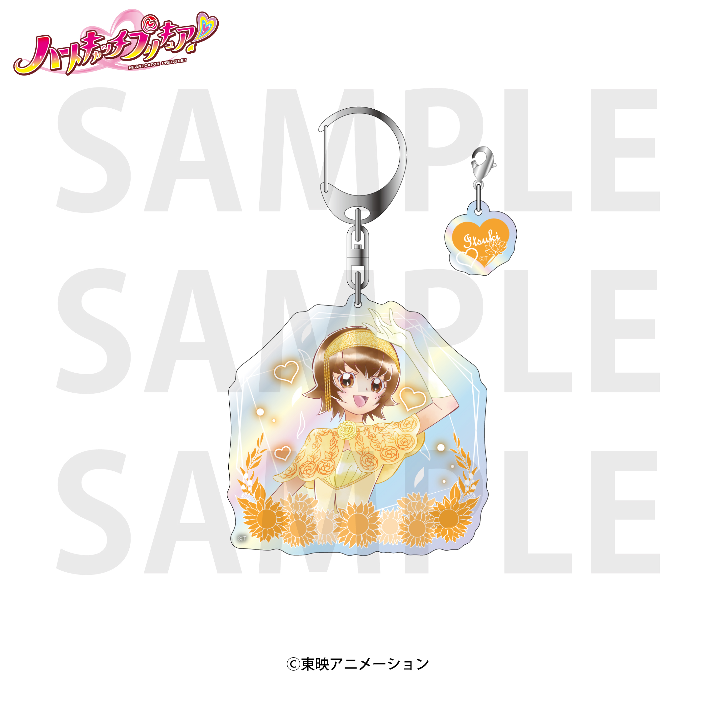 ハートキャッチプリキュア！』オーロラアクリルキーホルダー 明堂院