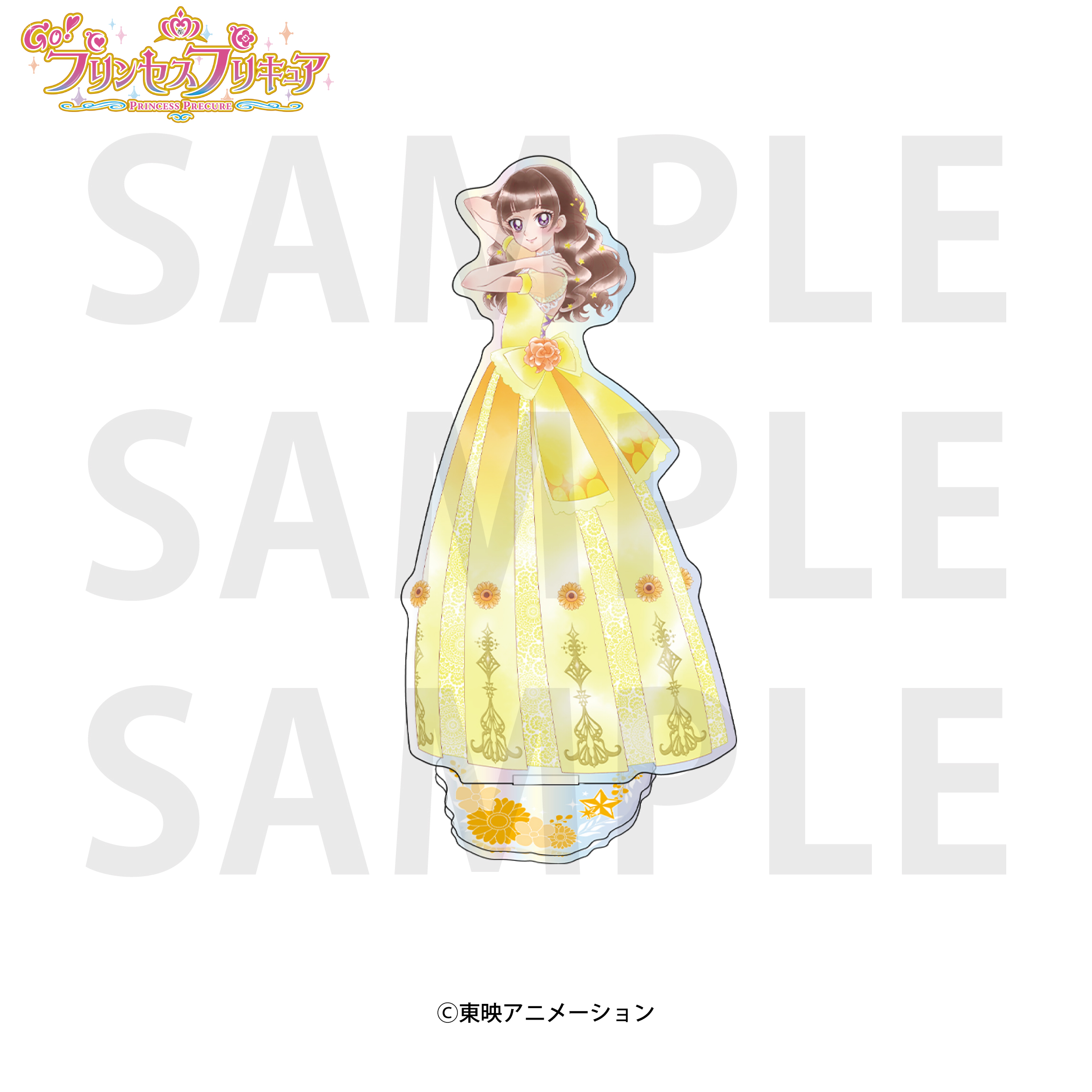 GO！プリンセスプリキュア商品の検索結果【E-flower（イーディス