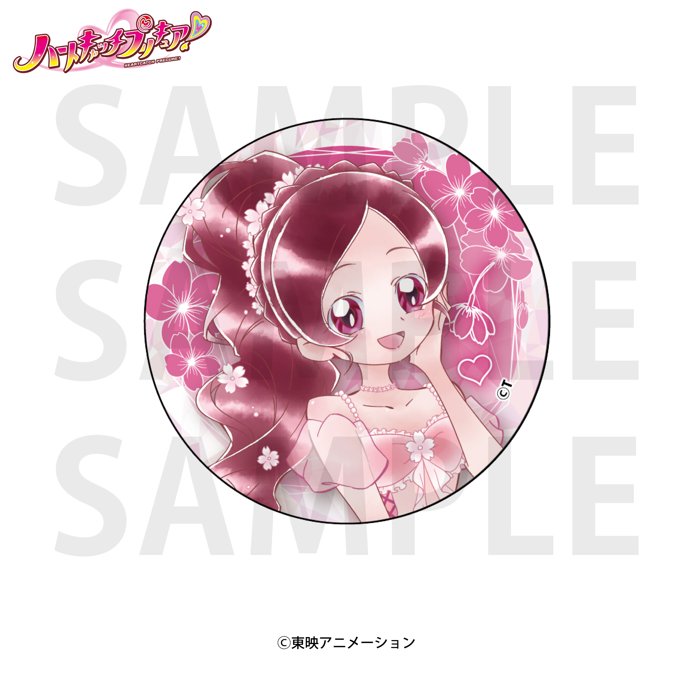 ハートキャッチプリキュア！』ホログラム缶バッジ 花咲つぼみ【E